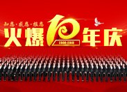 ��10������֪�����ж�����(b��o)����