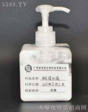 �V�������y����Ƽ����޹�˾�����汬��˪OEM