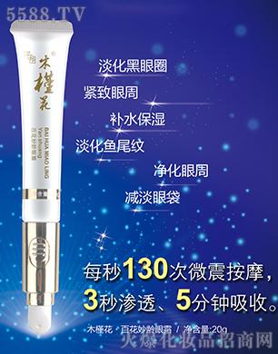 �V�����_(d��)����Ƽ����޹�˾��ľ�Ȼ����ٻ����g��˪