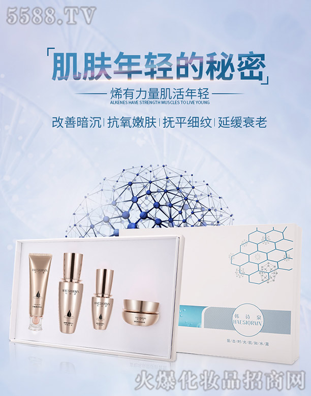 �V������������Ƽ����޹�˾���nԊ(sh��)Ȫ����ϩ�ļ���