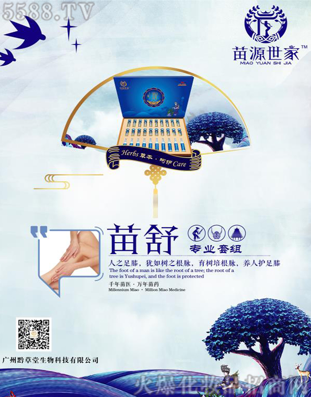 ��������(����)���������Ƽ����޹�˾����Դ�������挣�I(y��)�׽M