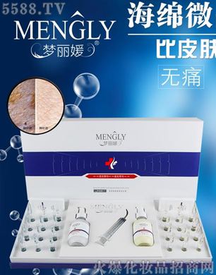 �V�݋������yƷ���޹�˾�������º��d΢�����w�M����