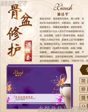 �V�݋������yƷ���޹�˾����Ԋ�A�������o(h��)�{(di��o)����