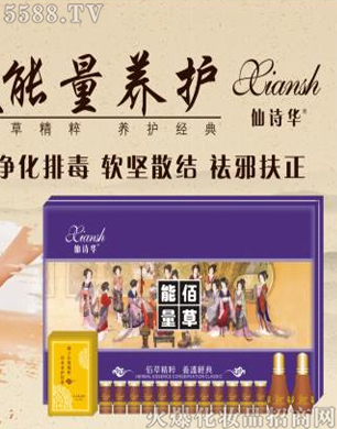 �V�݋������yƷ���޹�˾����Ԋ�A�۲������B(y��ng)�o(h��)��