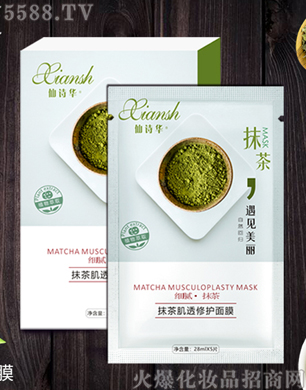 �V�݋������yƷ���޹�˾����Ԋ�AĨ�輡͸���o(h��)��Ĥ