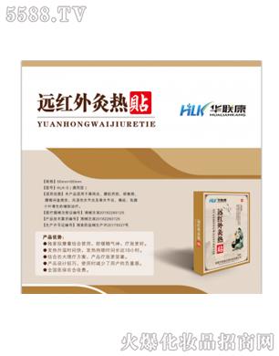 �����A(li��n)������Ƽ����޹�˾���A(li��n)���h�t��ğ��N