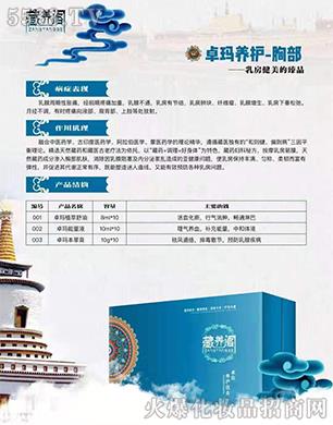 �V�����_����Ƽ����޹�˾�����B(y��ng)�w׿���B(y��ng)�o-�ز�