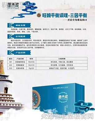 �V�����_����Ƽ����޹�˾�����B(y��ng)�w��ķƽ���{(di��o)��-����ƽ��