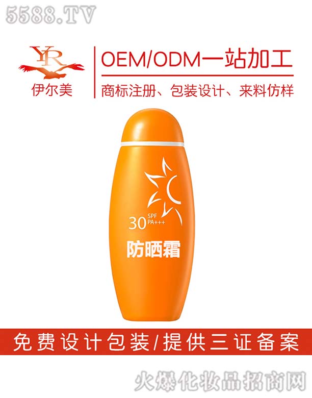 �V������������Ƽ����޹�˾������˪OEM