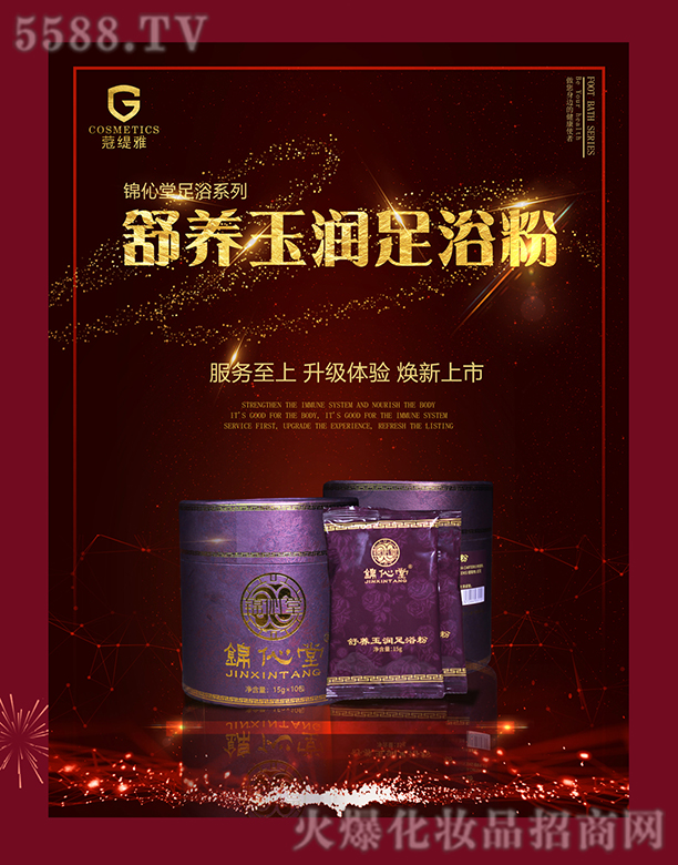 �ɶ��F�������Q(m��o)���޹�˾���\�������B(y��ng)��(r��n)��ԡ��