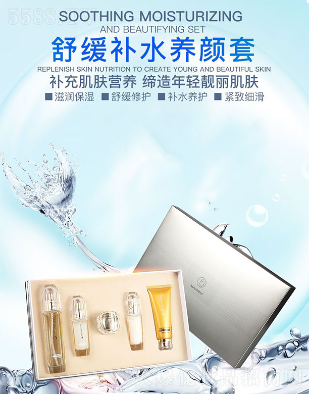 �V����ޢ����Ƽ����޹�˾���ϘO�����澏�aˮ�B(y��ng)���