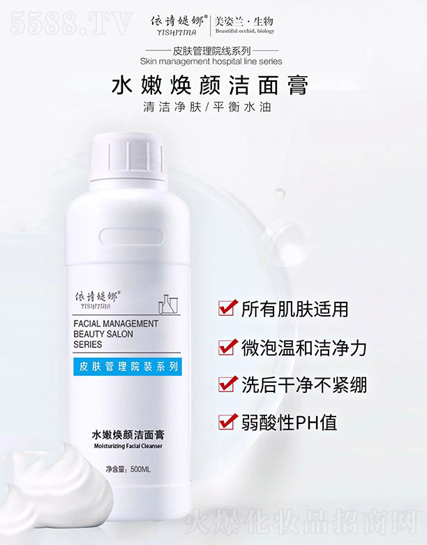 �V�������m����Ƽ����޹�˾����Ԋ�q��ˮ�۟����� 500ml