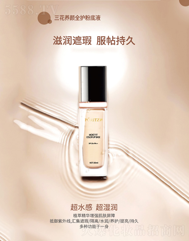 �V���а�������Ƽ����޹�˾�����������B(y��ng)�ȫ�o(h��)�۵�Һ