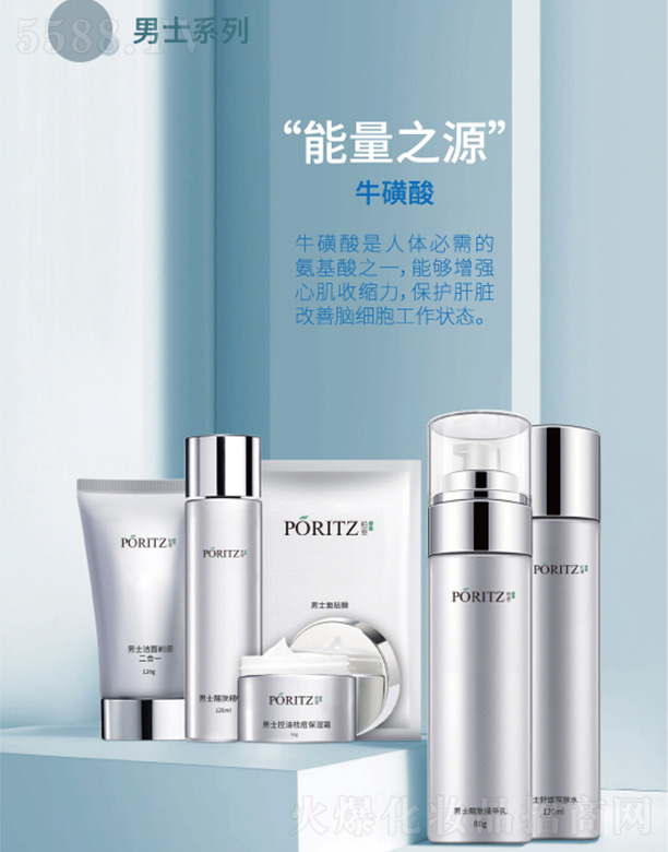 �V���а�������Ƽ����޹�˾��������ʿ�o�wϵ��