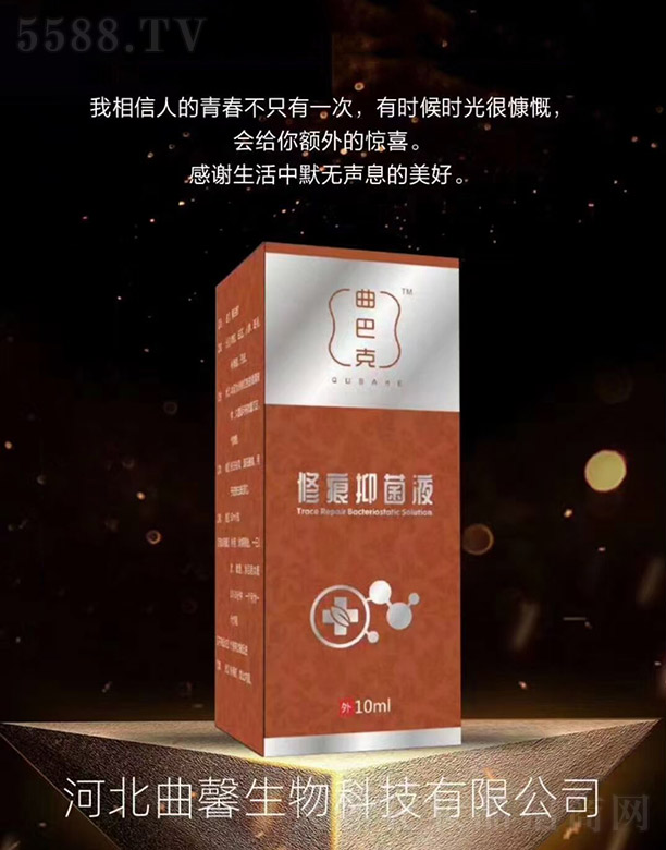 �ӱ���ܰ����Ƽ����޹�˾�����Ϳ��ޏ�Һ