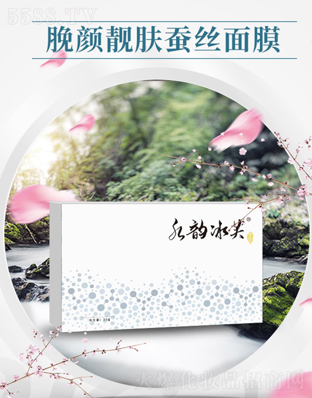 ����ǧ�(sh��)�I(y��)���޹�˾��ˮ퍱�ܽÁ��n�w�Q�z��Ĥ