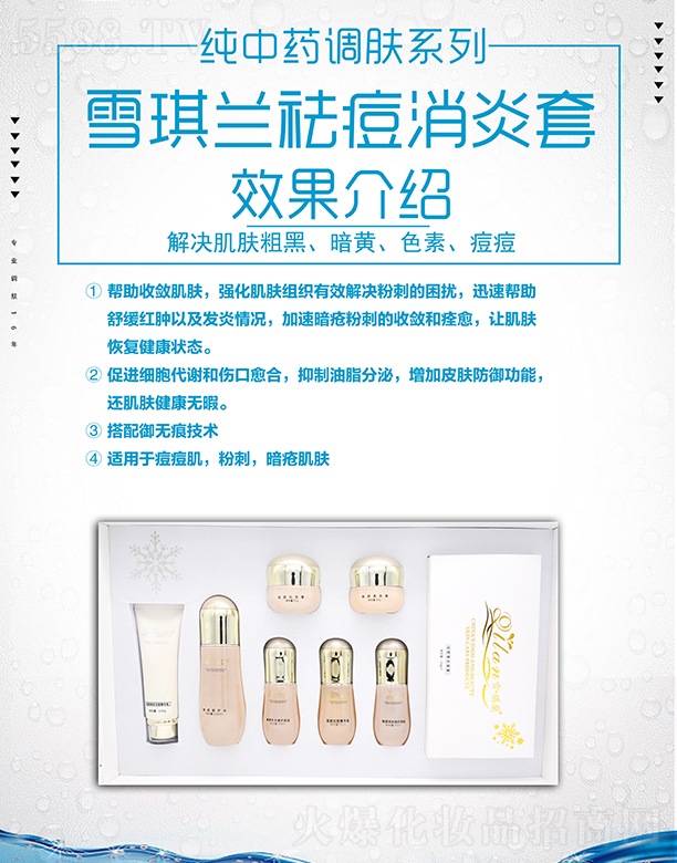 ���Ͼ����R���Q(m��o)���޹�˾��ѩ���m�������