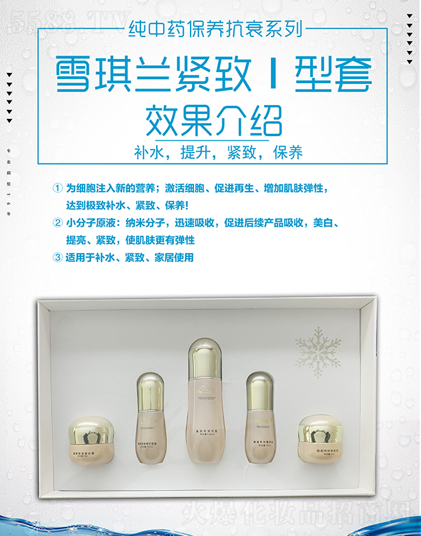 ���Ͼ����R���Q(m��o)���޹�˾��ѩ���m�o��I����