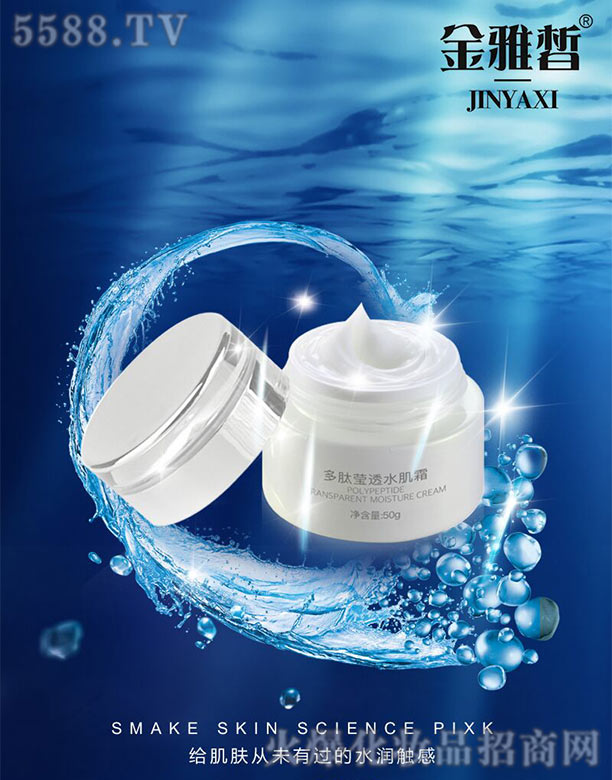 ����Ʒ�y���ݿƼ��l(f��)չ���޹�˾���������Ĭ�͸ˮ��˪