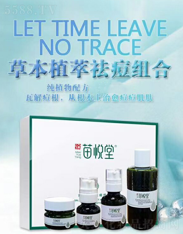 �V�ݱ�������Ƽ����޹�˾���琂�òݱ�ֲ����M��