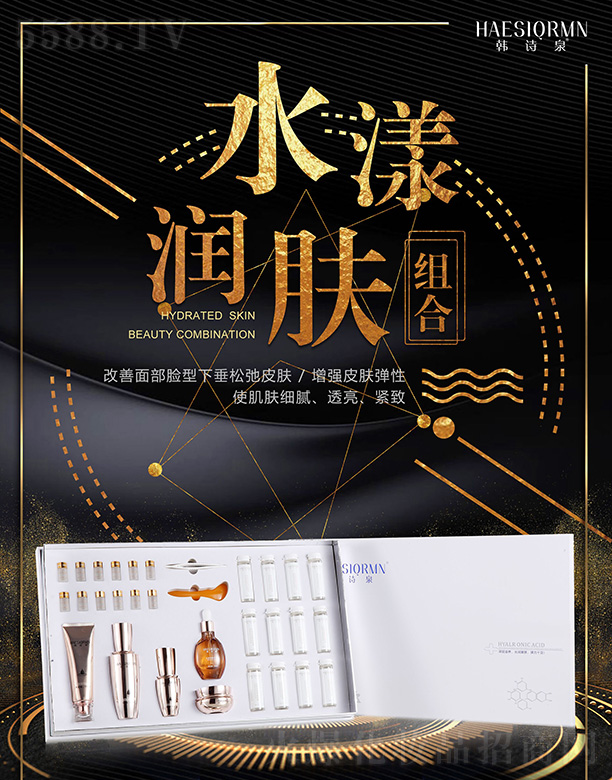 �V������������Ƽ����޹�˾���nԊ(sh��)Ȫˮ����(r��n)ܽ���