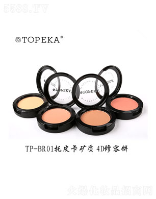 ��ɽ�����л��yƷ���޹�˾����Ƥ���V�|(zh��)4D�����2.2g