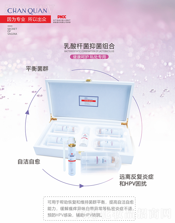 �|����Ȫ����ˎ�I(y��)���޹�˾����Ȫ����U���M���׺�