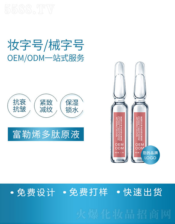 �V�������R������Ƽ����޹�˾�����R����ϩ����ԭҺ���ӹ�1.5ml