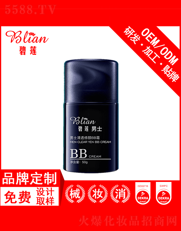 �V�ݱ�ɏ����Ƽ����޹�˾����ɏ��ʿ��͸���BB˪OEM���Ƽӹ�