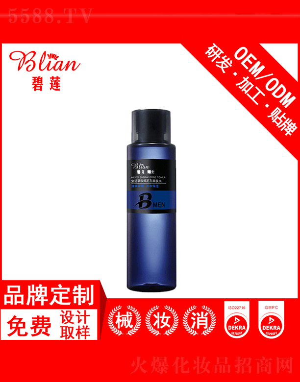 �V�ݱ�ɏ����Ƽ����޹�˾����ɏ�ͻ���տsë��ˬ�wˮOEM���Ƽӹ�