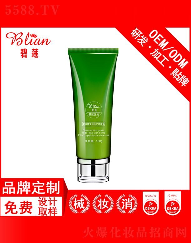 �V�ݱ�ɏ����Ƽ����޹�˾����ɏ�ͻ��ϴ����OEM/ODM�N�Ƽӹ�120g