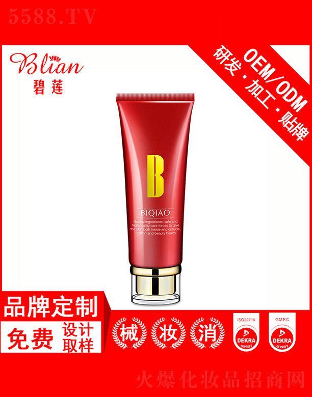 �V�ݱ�ɏ����Ƽ����޹�˾����ɏ�tʯ������OEM/ODM�N�Ƽӹ�120g