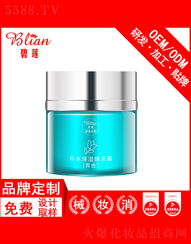 �V�ݱ�ɏ����Ƽ����޹�˾����ɏ�aˮ���񟨲�˪OEM�N�Ƽӹ�