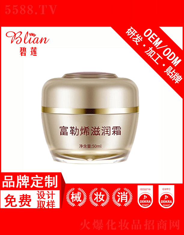 �V�ݱ�ɏ����Ƽ����޹�˾����ɏ����ϩ���B(y��ng)��˪OEM�N�Ƽӹ�50g