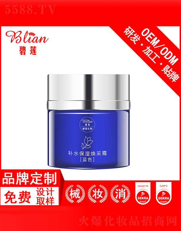 �V�ݱ�ɏ����Ƽ����޹�˾����ɏ����͸�����B(y��ng)˪OEM�N�Ƽӹ�