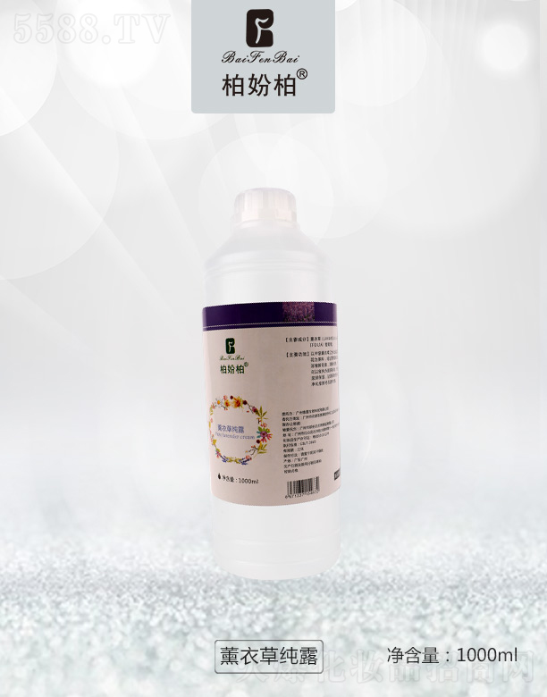 �V��Ʒ��(y��u)���y��(chu��ng)�¿Ƽ����޹�˾���؊}��޹�²ݼ�¶ 1000ml