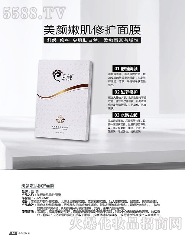 �V������������Ƽ����޹�˾��Ғ�����ۼ����o(h��)��Ĥ