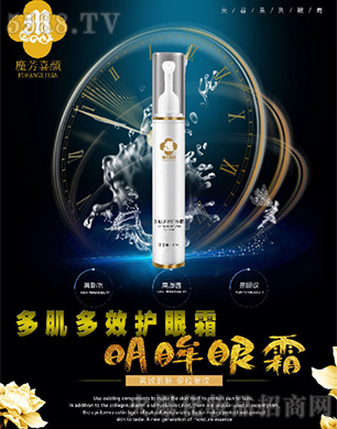 �V���Ƴɇ��H����Ƽ����޹�˾��ħ��ϲ༡��Ч�o��˪