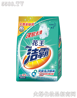 �Ϻ��������޹�˾���������ȥ�n�o(w��)��ϴ�·�3.5kg