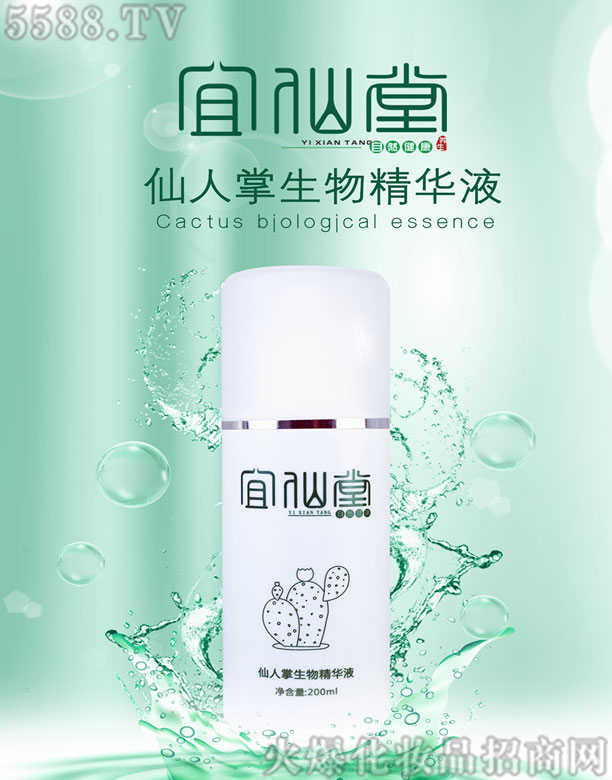 ɽ�|����������Ƽ����޹�˾�����������������ﾫ�AҺ