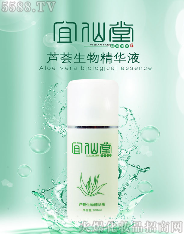 ɽ�|����������Ƽ����޹�˾���������J�C���ﾫ�AҺ