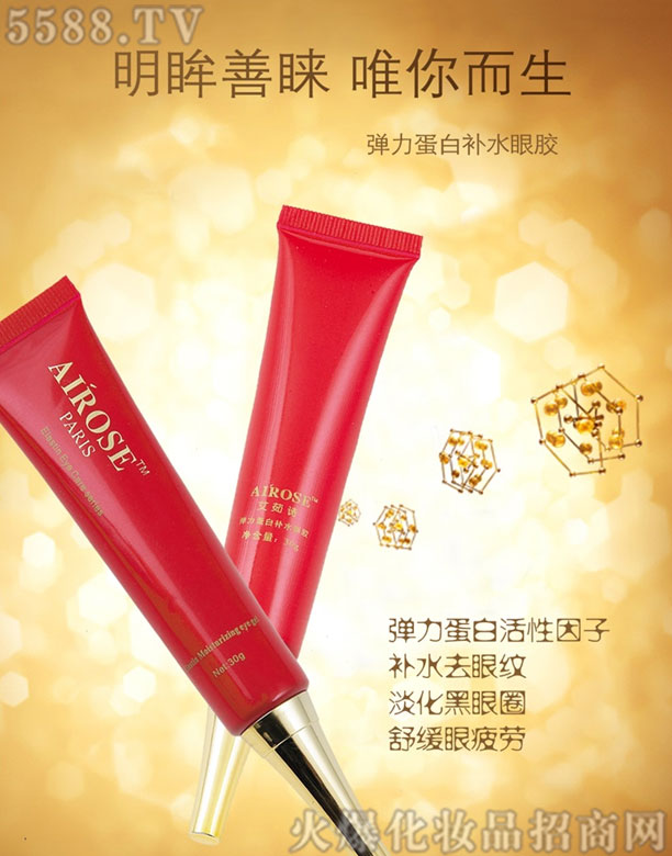 �|ݸ����Ԋ���yƷ���޹�˾���a(b��)ˮ���z