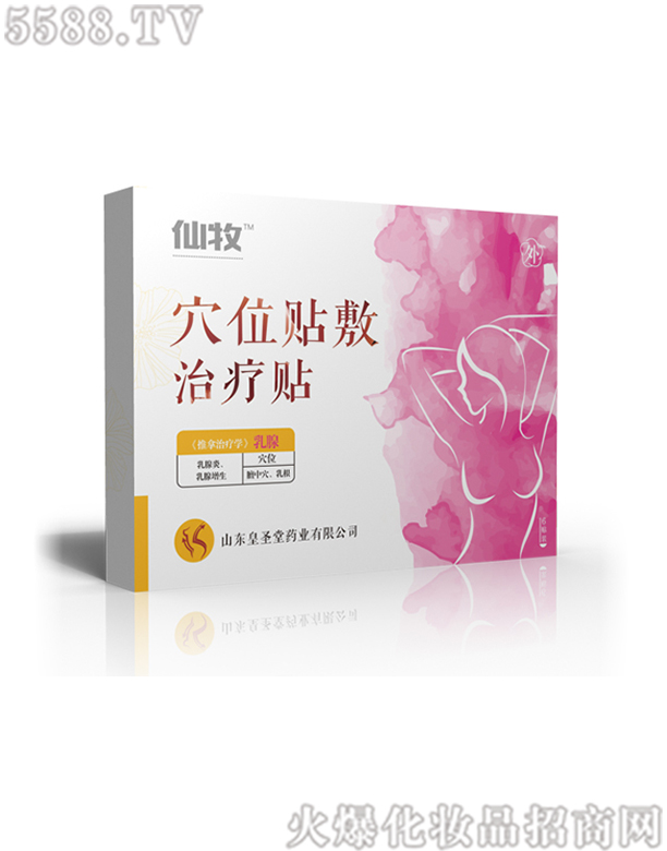 ɽ�|��ʥ��ˎ�I(y��)���޹�˾�����������N