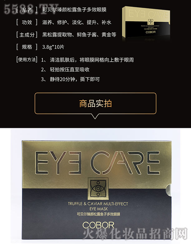 �Ϻ����{���������g(sh��)���޹�˾����ؐ�������¶�~�Ӷ�Ч��Ĥ