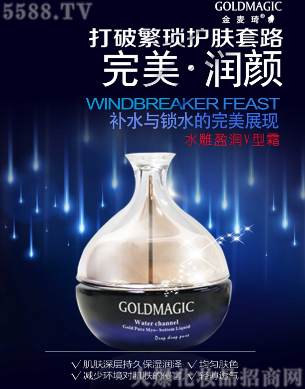 �V���о��軯�yƷ���޹�˾��������ˮ�񬓝�(r��n)V��˪