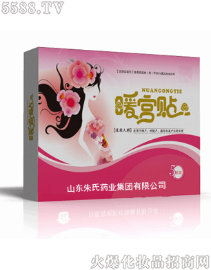 ɽ�|����ˎ�I(y��)���F��˾��ů�m�N