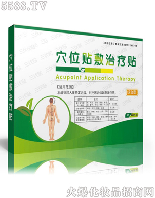 ɽ�|����ˎ�I(y��)���F��˾��Ѩλ�N�����N