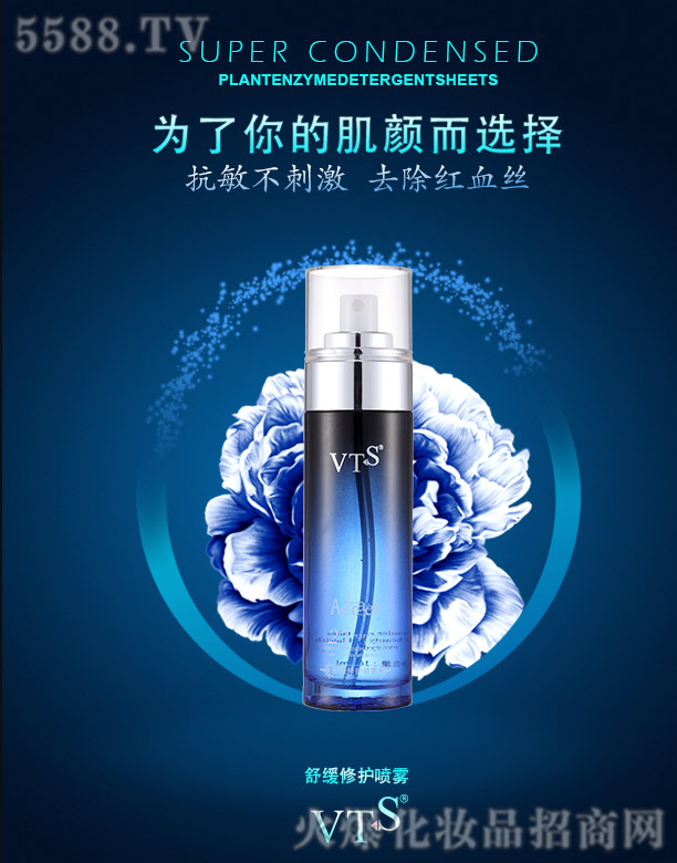 �V�|�R�������Ƽ����޹�˾��VTS�澏���o���F