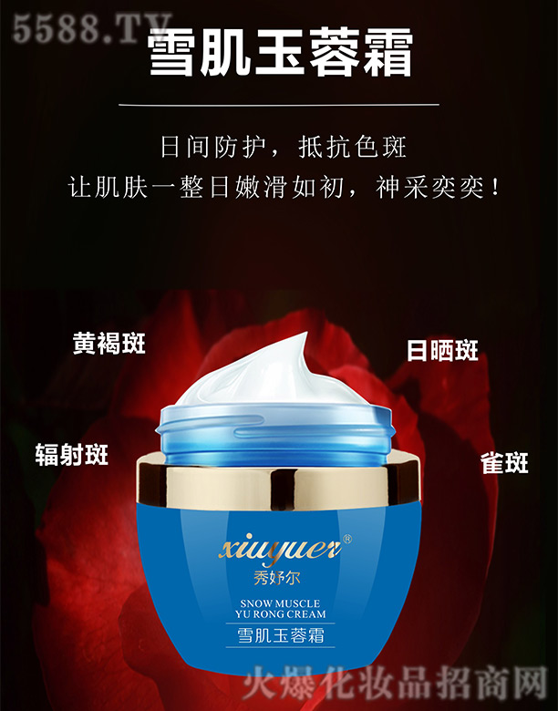 �L(zh��ng)ɳ��������Ƽ����޹�˾����楠�ѩ������˪