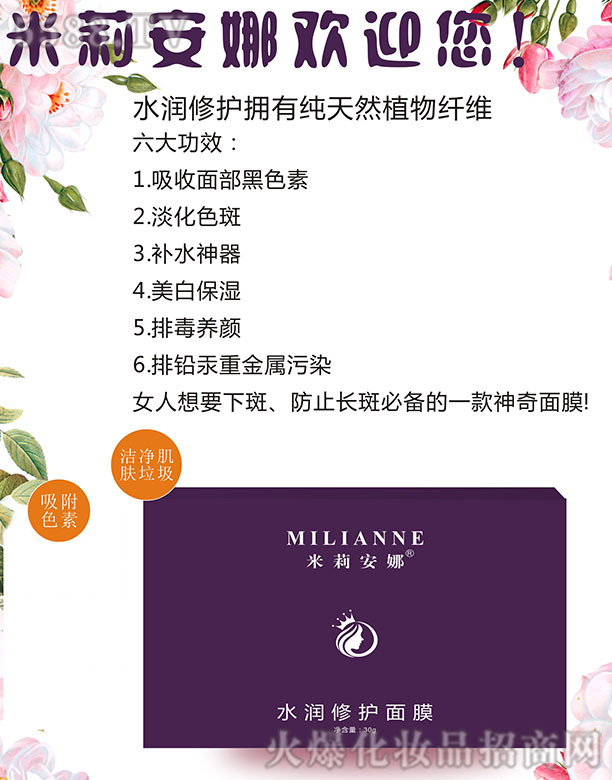 �L(zh��ng)ɳ��������Ƽ����޹�˾��������ˮ��(r��n)���o(h��)��Ĥ